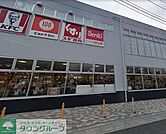 サンキ東大宮店 徒歩13分。 1010m