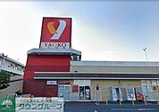 ヤオコー大宮宮原店 徒歩9分。 700m