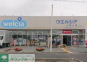 ウエルシア上尾上店 徒歩6分。 420m