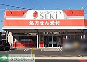 ドラッグストアセキ柏座店 徒歩29分。 2310m