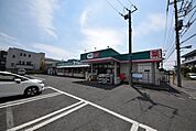ドラッグセイムス大宮西店 1002m