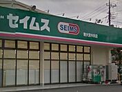 ドラッグセイムス東大宮店 517m