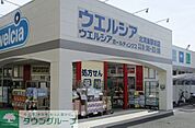 ウエルシア北鴻巣駅前店 徒歩40分。 3170m