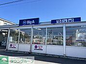 ビッグ・エー 上町店 徒歩15分。 1200m