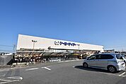 ケーヨーデイツー蓮田店 2851m