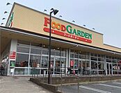 FOOD　GARDEN日進店 徒歩9分。スーパー 710m