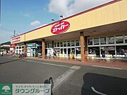 カスミFOOD　OFFストッカー北本店 徒歩12分。 930m