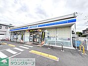 ローソン 春日部牛島店 徒歩16分。 1280m