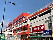マミーマート生鮮市場TOP北上尾店 徒歩8分。 600m