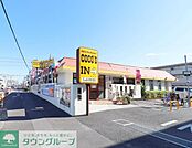 COCO’S浦和店 徒歩8分。 580m
