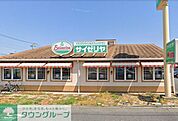 サイゼリヤ蓮田店 徒歩12分。 910m