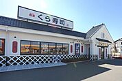 無添くら寿司 699m