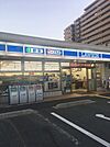 ローソン上尾柏座一丁目店 1396m