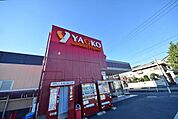 ヤオコー大宮上小町店 310m