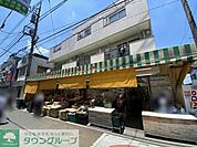 フレッシュ市場マルフク浦和東口店 徒歩11分。 860m
