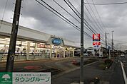 ウエルシア伊奈栄店 徒歩10分。 770m