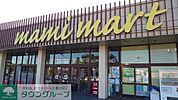 マミーマート蓮田店 徒歩19分。 1480m