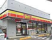 デイリーヤマザキ 789m