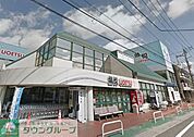 魚悦浦和大久保店 徒歩5分。 340m