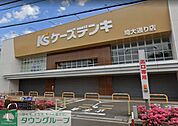 ケーズデンキ埼大通り店 徒歩18分。 1370m