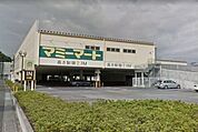 マミーマート南中野店 871m