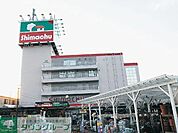 島忠大宮本店 徒歩14分。 1070m