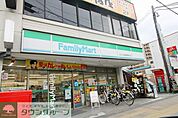 ファミリーマート 徒歩5分。 360m
