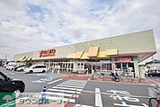 ヤオコー鴻巣逆川店 徒歩7分。 490m