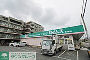 ドラッグセイムス奈良町店 徒歩8分。 600m