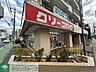 周辺：クリーニング　ガルポ　本町店 徒歩101分。 8050m