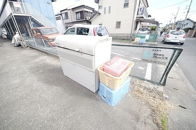 その他