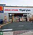 周辺：マツモトキヨシ岩槻本町店 徒歩16分。 1280m