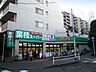 周辺：業務スーパー柴崎店 徒歩8分。スーパー 570m