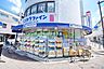 周辺：ココカラファイン喜多見北口店 徒歩14分。ドラックストア 1120m