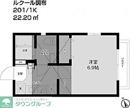 京王線 調布駅 徒歩13分の賃貸アパート 2階1Kの間取り