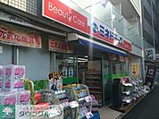 ミネドラッグ布田駅前店 徒歩7分。ドラックストア 540m