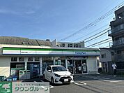 ファミリーマート 深沢五丁目店 徒歩6分。 440m