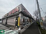 スギドラッグ 狛江店 徒歩4分。 270m