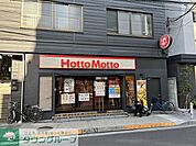 ほっともっと 徒歩2分。 160m