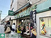 自然食品Ｆ＆Ｆ 徒歩2分。 150m