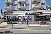 ＢｏｎＶｉｓａｇｅ砧店 422m