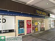 TSUTAYA聖蹟桜ヶ丘駅前店 徒歩6分。その他小売店 450m