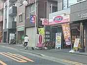 オリジン弁当三鷹北口店 755m