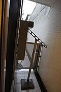 ★物干し★