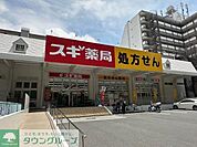 スギ薬局桜新町店 徒歩4分。 660m
