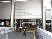 二子玉川駅 2700m