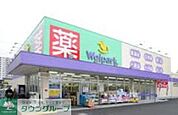 ウェルパーク桜新町店 徒歩3分。ドラックストア 220m