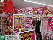 ザ・ダイソー登戸新町店 徒歩25分。その他小売店 1990m