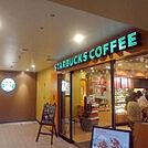 スターバックスコーヒー 658m