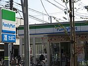 ファミリーマート・ルミエール府中前店 徒歩11分。コンビニ 830m